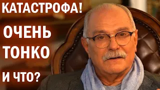 Никита Михалков На случай важных переговоров #2 / БесогонTV / Фразы для монтажа видео / Вставки