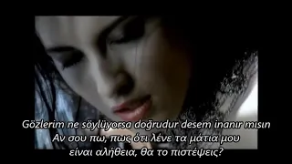 Özcan Deniz - Canım greek lyrics