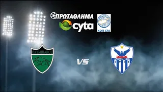 Olympiakos - Anorthosis 2-0 (Highlights)│Ολυμπιακός - Ανόρθωσις 2-0 (Στιγμιότυπα) 14-03-2021