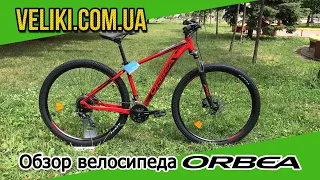 Обзор велосипеда Orbea MX 29 40 (2018)