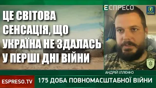 Війна: коли буде перелом і перемога, чого не вистачає на фронті і що чекати від Білорусі — Іллєнко