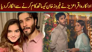 Actress  Iqra Aziz Ne Feroz Khan Ke Sath Kaam Karne Se Inkaar Kar Dia | Capital TV