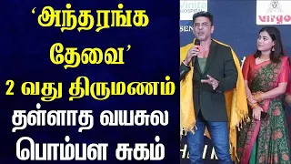 Actor Babloo Prithiviraj Controversy Interview 2nd  marriage #bablooprithiveeraj #kannanakanneserial