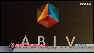 Где ждут работников ABLV?