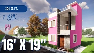 300 sq ft house plan || 16x19 house plan||small house plan ||300 sq ft house plan