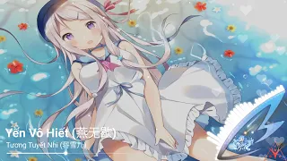 Nightcore - Yến Vô Hiết