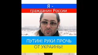 ПУТИН, УХОДИ! НЕТ ВОЙНЕ С УКРАИНОЙ! Профессор Лебединский.