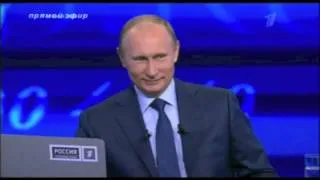 Интерактив с Путиным Маме