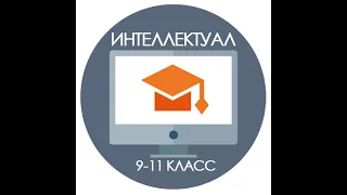 Тема 2