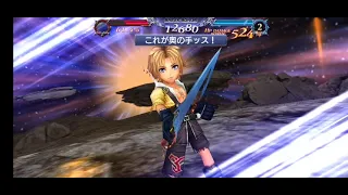 Dffoo JP Arc 3 Chapter 10 pt1 Shinryu FULL FFX team