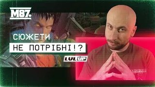 Метод пісочниці для епічних кампаній | D&D, VtM, Cyberpunk та інші НРІ