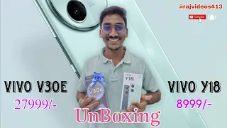 #VIVO Y18 & #VIVO V30E #UNBOXING