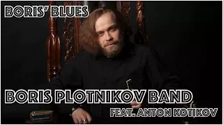 Boris Plotnikov band - Boris' Blues (feat. Anton Kotikov) губная гармошка vs саксофон