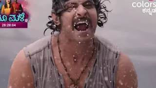 Baahubali Kannada Dubbed