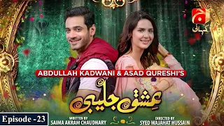 Ishq Jalebi - Episode 23 || Wahaj Ali - Madiha Imam || @GeoKahani