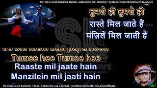 Tum se hi | clean karaoke with scrolling lyrics