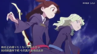 [Yuri/百合MAD][Little Witch Academia] Tokyo Summer Session - Diana x Akko