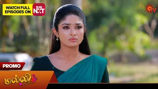 Malli - Promo | 22 May 2024  | Tamil Serial | Sun TV