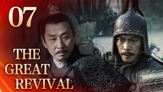 【Eng Sub】The Great Revival EP.07 Jikuai's assassination shocks Yue | Starring: Chen Daoming, Hu Jun