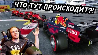 ТРЕШ В ФОРМУЛЕ 1! ВСЕ ПОШЛО НЕ ПО ПЛАНУ! F1 2019