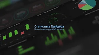 Вводный вебинар первого модуля. Сильвия 2.08.2018 г