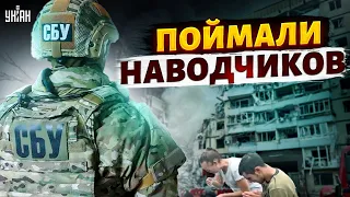 Ракетная атака по Днепру — СБУ поймала 7 агентов-наводчиков России