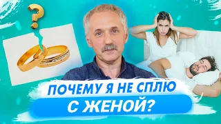 Качественный сон / Как выспаться / Спать лучше вместе или раздельно? / Доктор Виктор