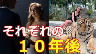 一世を風靡したロシア女子たちのソチからのそれぞれの幸せをかみしめる１０年後に日本のファンからも祝福！