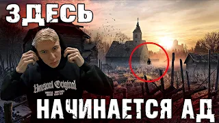 ПРОКЛЯТАЯ ЗАБРОШЕННАЯ ДЕРЕВНЯ В ЛЕСУ | САМОЕ СТРАШНОЕ МЕСТО РОССИИ