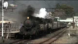 Japanese Steam train whistle￼