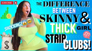 THICK GIRL STRIP CLUB VS SKINNY GIRL STRIP CLUB TEA☕️ 💸💃🏻