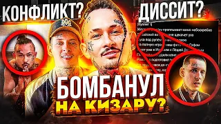 МОРГЕН БОМБАНУЛ НА КИЗАРУ! ЧТО СЛУЧИЛОСЬ? / BANDANA 2 ПОД ВОПРОСОМ / ТУР ПО АМЕРИКЕ