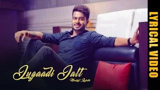 Jugaadi Jatt - Lyrical Video || Mankirt Aulakh feat. Gupz Sehra || 👍 2022