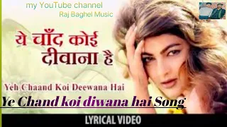 Yeh Chand Koi Deewana Hai with Lyrics | Alka Yagnik | Chhupa Rustam #raj baghel music #hindisong