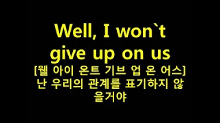 I Won't Give Up by Jason Mraz - Lyrics with Korean subtitles 가사/자막