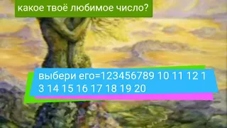 Тест какой дракон ты или несколько драконов