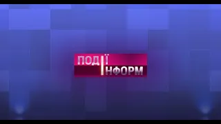 Бійка у школі, дистанційне навчання і контрабанда сала: головні новини Волині за 15 вересня