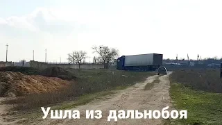 Прощальное видео