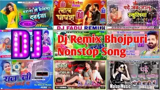 Dj Remix Bhojpuri song ✓ New dj malai music song✓ Bhojpuri Nonstop song✓ hit masin nonstop 2023#