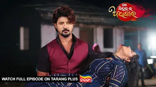 Mo Sindurara Adhikar | 26th Mar 2024 | Ep - 1179 | Watch Full Episode Now On Tarang Plus