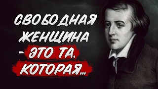 Лучшие цитаты Генриха Гейне с невероятным взглядом на жизнь. Афоризмы великих людей, мудрые советы.