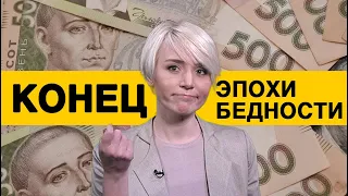 "Заоблачная" премия Милованова, новый вид коммунальных услуг и как нам вернут деньги за газ