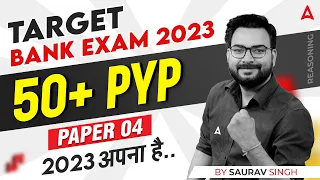 Target Bank Exam 2023 | Previous year Paper #4 Reasoning by Saurav Singh