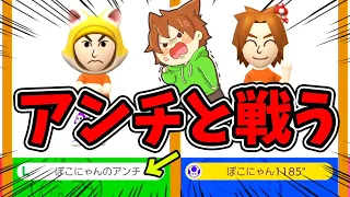 【スーパーマリオメーカー２#210】ぽこにゃんＶＳぽこにゃんアンチ！果たして結末は…？【Super Mario Maker 2】ゆっくり実況プレイ