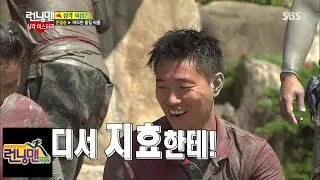 개리, 문희준 사심에 발끈! @런닝맨 Running man (원조 오빠들의 역습) 140817