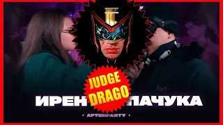 JUDGE DRAGO - ИРЕН vs ПАЧУКА I КУБОК МЦ AFTERPARTY (BPM)