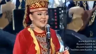 Жанар Айжанова - Керней сал