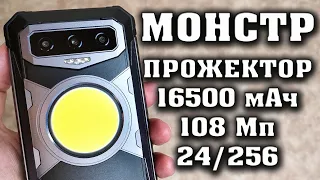 НАСТОЯЩИЙ МОНСТР АВТОНОМНОСТИ. FOSSIBOT F102. Лучший защищенный смартфон. Смартфон с фонарем.