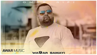 Omar Rifi - Wa9ar Samhayi ( Officiel Clip ) - 2024