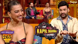 Kapil बोला Radhika Apte है गालियों की दुकान | The Kapil Sharma Show | Ep 265